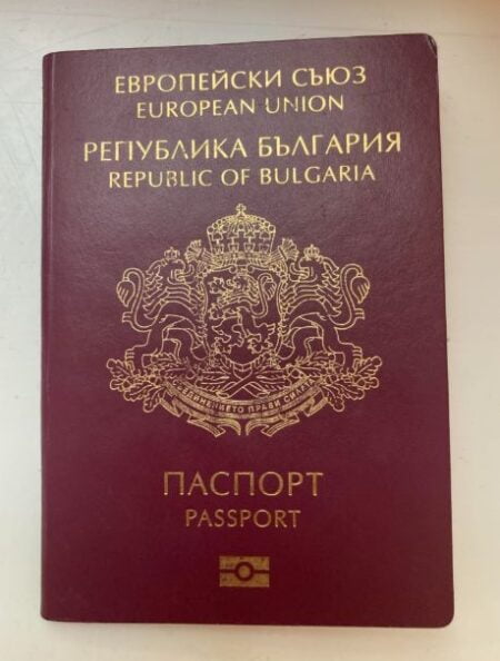 Fake Bulgaria Passport