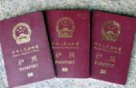 Chinese passport