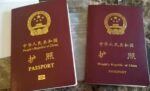 Chinese passport